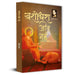 Yashodhara Jeet Gayi Novel By Rangeya Raghav by Rangeya Raghav