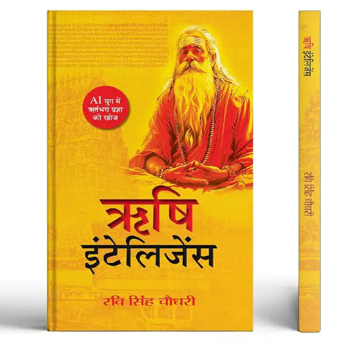 Rishi Intelligence by Ravi Singh Choudhary