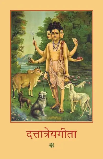 Dattatreyagita by Ashok Kumar Sharma