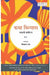 Katha Vinyas by Vikas Rao
