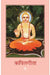 Kapilgita by Ashok Kumar Sharma