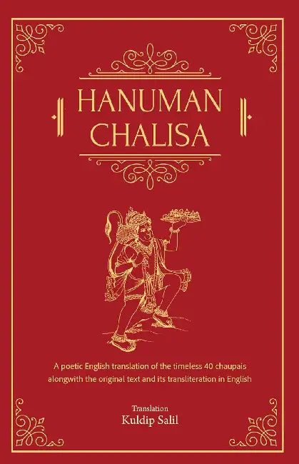 Hanuman Chalisa by Kuldip Salil