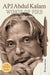 Wings of Fire: An Autobiography by APJ Abdul Kalam