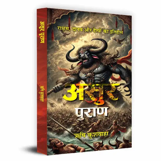 Asur Puran : History of Demons And Devils by Rishi Kushwaha