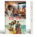 Hi-Tech Stories Book in Hindi by Karuna Pande