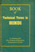 Book of Technical Terms in Hindi by The Ministry of Education Government of India