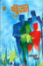 Bahujan by Sharan Kumar Limbale