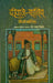 Deewane Ghalib by Ed. by Sheen Kaaf Nizam
