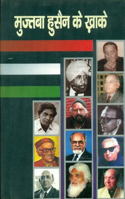 Mujtaba Husain Ke Khake by Dr. Raheel Siddiqi