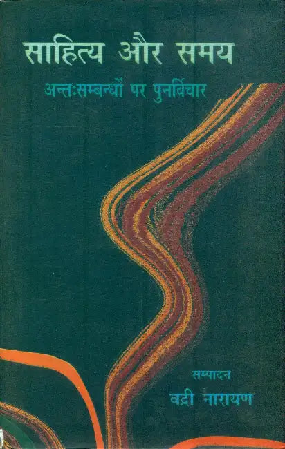 Sahitya Aur Samay Anthsambandhon Par Punarvichar by Badri Narayan