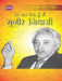 Der Kar Deta Hoon Main by Muneer Niyazi