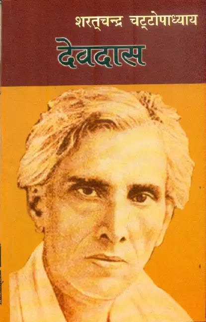 Devdas by Sharatchandra Chattopadhyaya