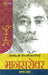Premchand Ki Teen Sau Kahaniyan: Mansarowar - 8 by Premchand