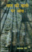 Dhaan Ki Baali Par Os by Mahasweta Devi