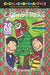 Celebrate!: Christmas by Various