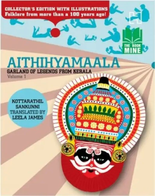 Aithihyamaala (Volume 1) by Sankunni, Kottarathil; Translated By James, Leela