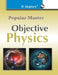 Objective Physics by Amit Kumar Verma