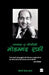 Mohammad Rafi - Payambar-E-Mausiki by Choudhary Zia Imam