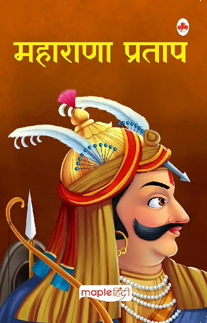 Maharana Pratap by Maple Press In House