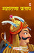 Maharana Pratap by Maple Press In House