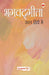 Bhagvad Geeta by Maple Press In House