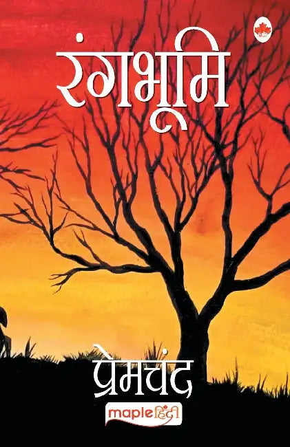 Rangbhumi by Premchand