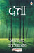 Datta by Sharat Chandra Chattopadhyay