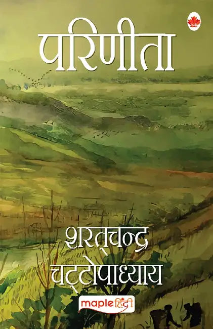 Parineeta by Sharat Chandra Chattopadhyay