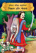 Prasiddh Sachitra Kahaniyan Vikram Aur Betaal by Maple Press In House