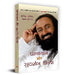 Pranayama Aur Sudarshan Kriya by Namrata Gautie