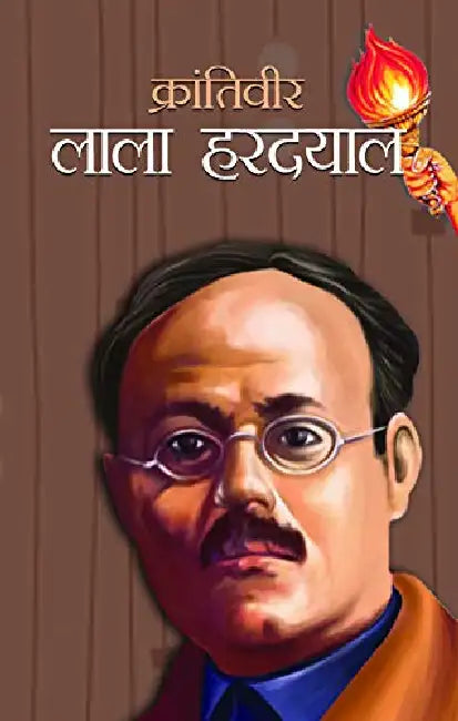 Krantiveer Lala Hardayal by Praveen Kumar