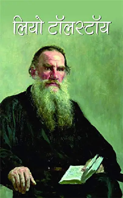 Leo Tolstoy by Ramesh Ranjan
