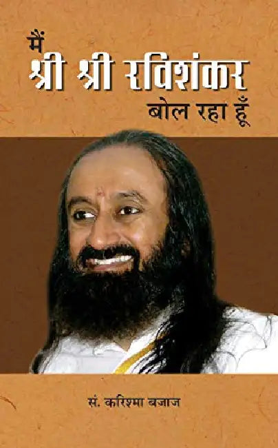 Main Sri Sri Ravi Shankar Bol Raha Hoon by Karishma Bajaj