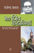 Meri Priya Kahaniyaan by Rajendra Yadav