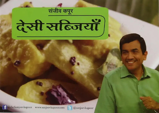 Desi Sabziyaan by Sanjeev Kapoor