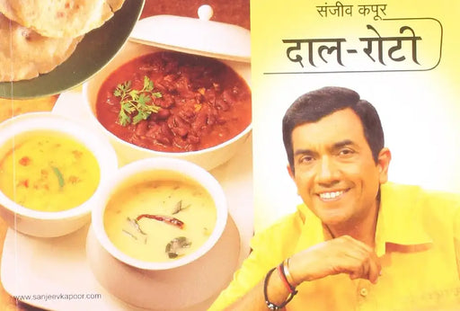 Daal Roti by Sanjeev Kapoor