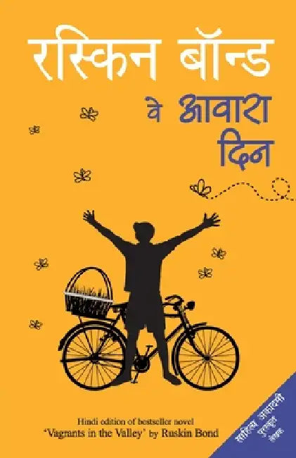 Veh Awara Din by Ruskin Bond