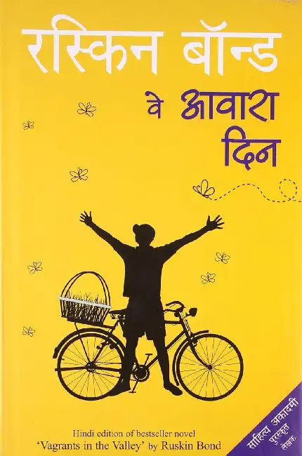 Veh Awara Din by Ruskin Bond
