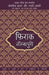 Lokpriya Shayar Aur Unki Shayari - Firaq Gorakhpuri by Prakash Pandit