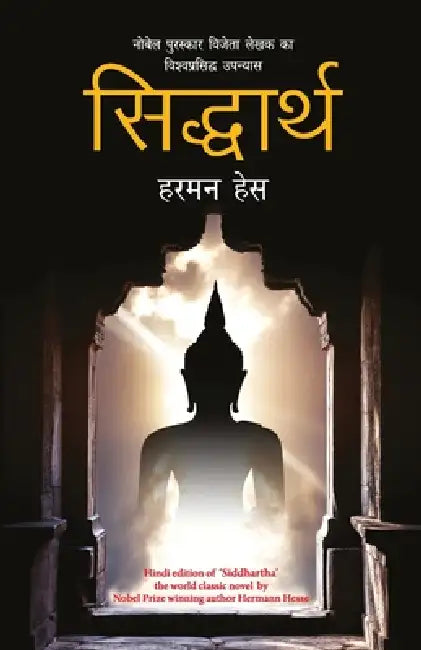Sidharth by Hermann Hesse