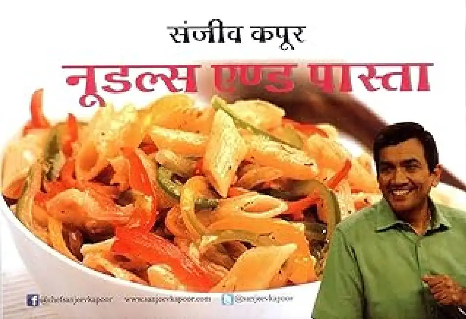 Noodles & Pasta by Sanjeev Kapoor