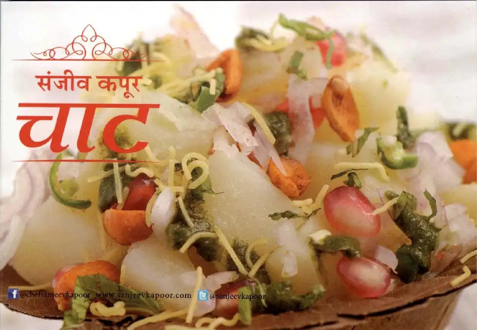 Chaat by Sanjeev Kapoor