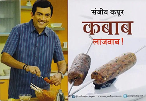 Kebab Laajawab by Sanjeev Kapoor