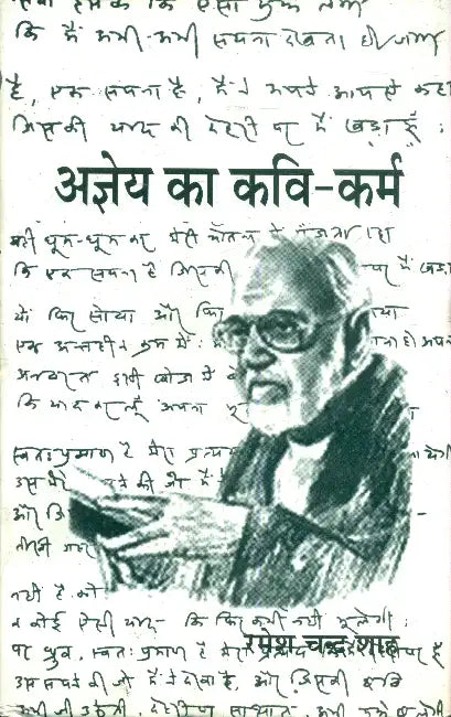 Ajneya Ka Kavi Karm by Ramesh Chandra Shah