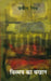 Vismaya Ka Bakhan by Yatindra Mishra