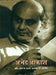 Abhed Aakash by Udayan Vajpayi
