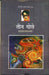Teen Gole (Manto Ab Tak-24) by Saadat Hasan Manto