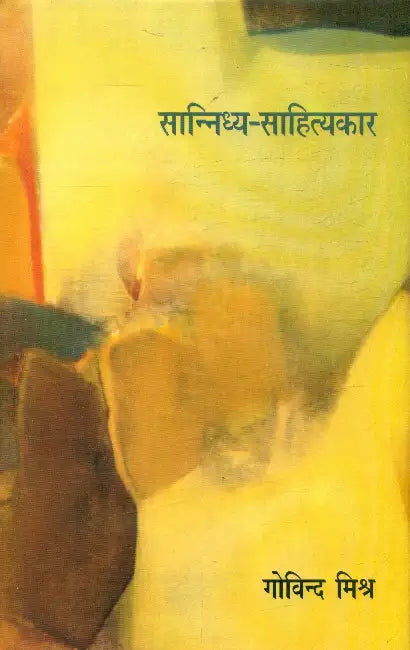 Sannidhya Sahityakar by Govind Mishr