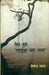 Phir Mujhe Rahagujar Yaad Aaya by Shailendra Sagar