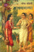 Matsyagandha by Narendra Kohli
